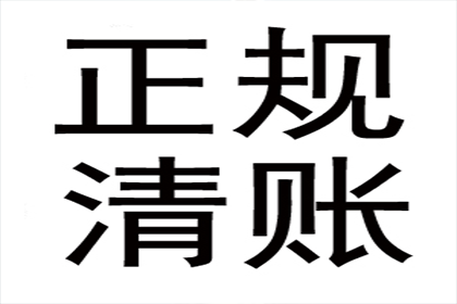 四万欠款未归还，求解对策